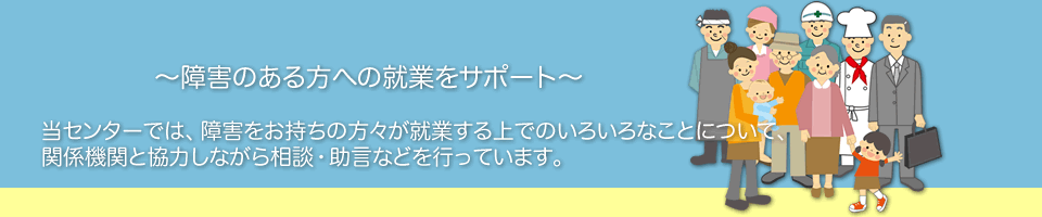 メインイメージ